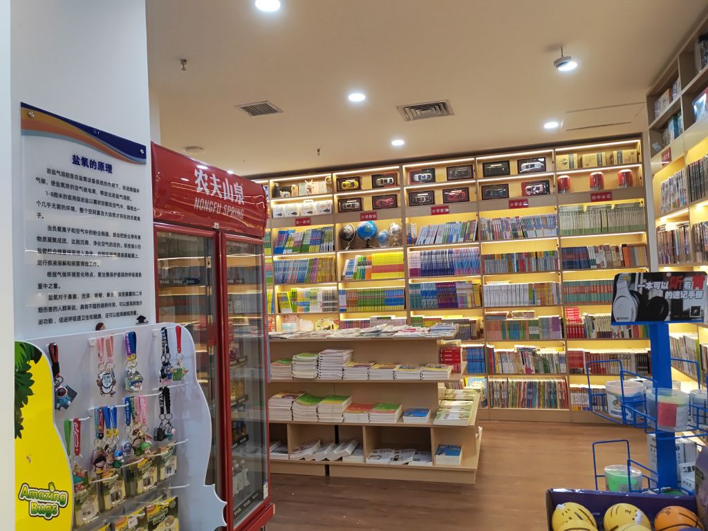 新华书店盐氧书房(黎氏阁生活广场店)