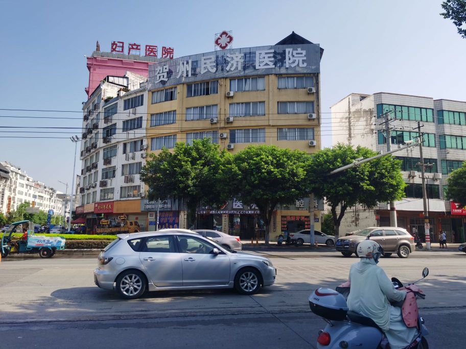 贺州广济妇产医院