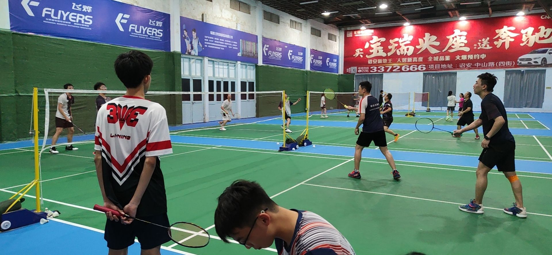 弘羽羽毛球俱乐部