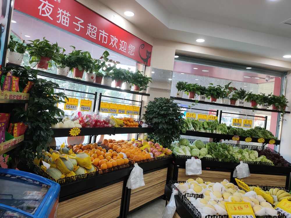 液猫子(解放路店)