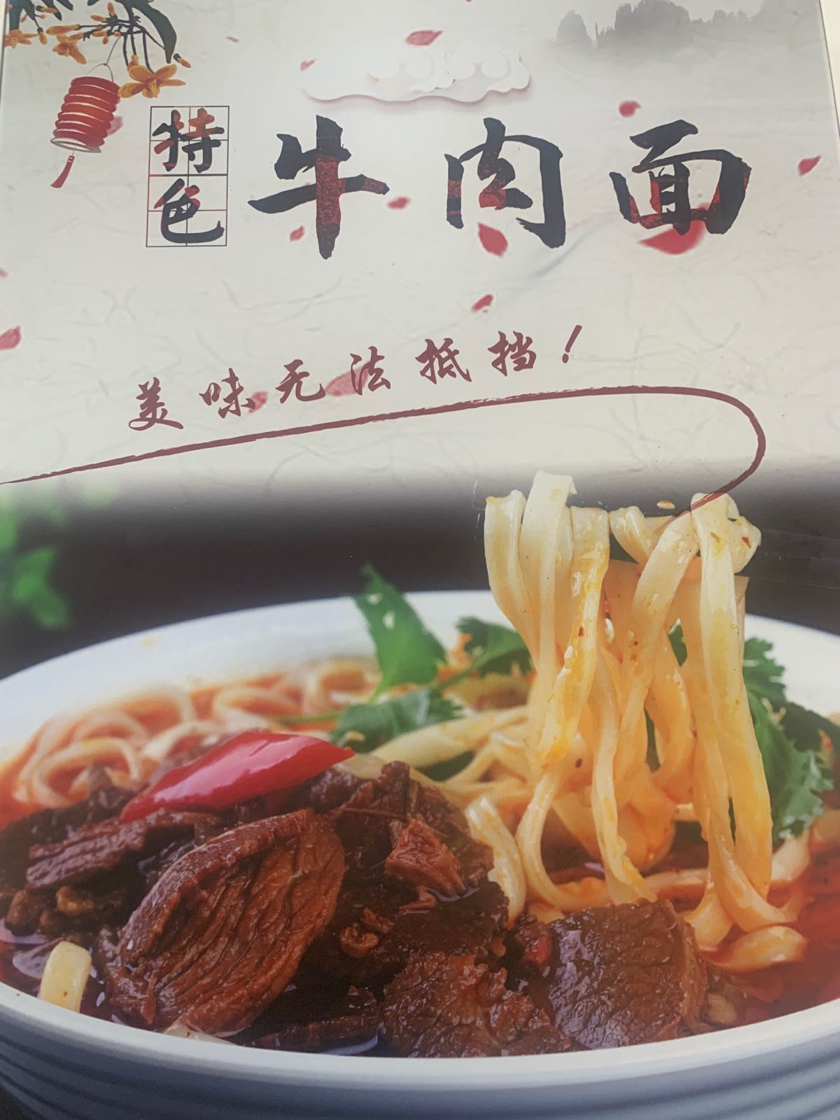 吴蜀小吃(山泉家园店)