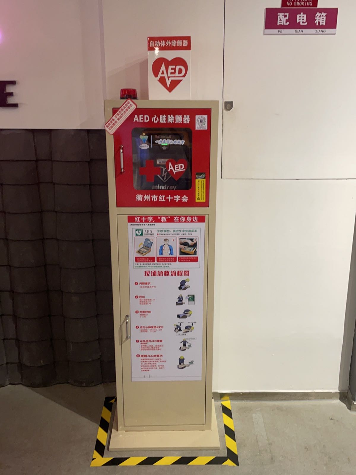 (华新告怀书店)