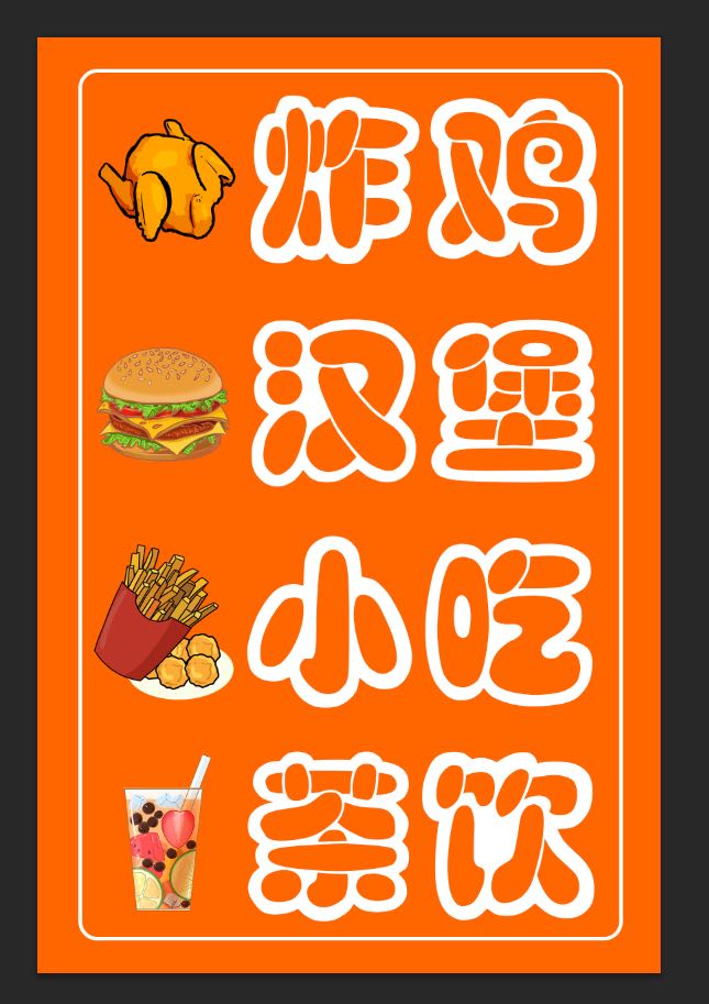 韩式烤鸡
