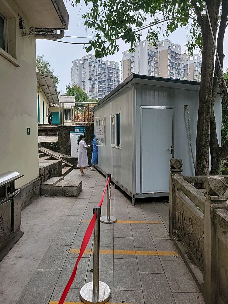 重庆市北碚区天生社区卫生服务中心核酸采样点