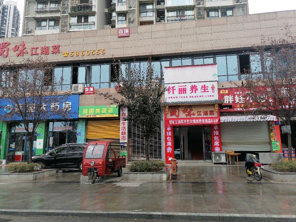 味蜀卑纫坤江湖菜