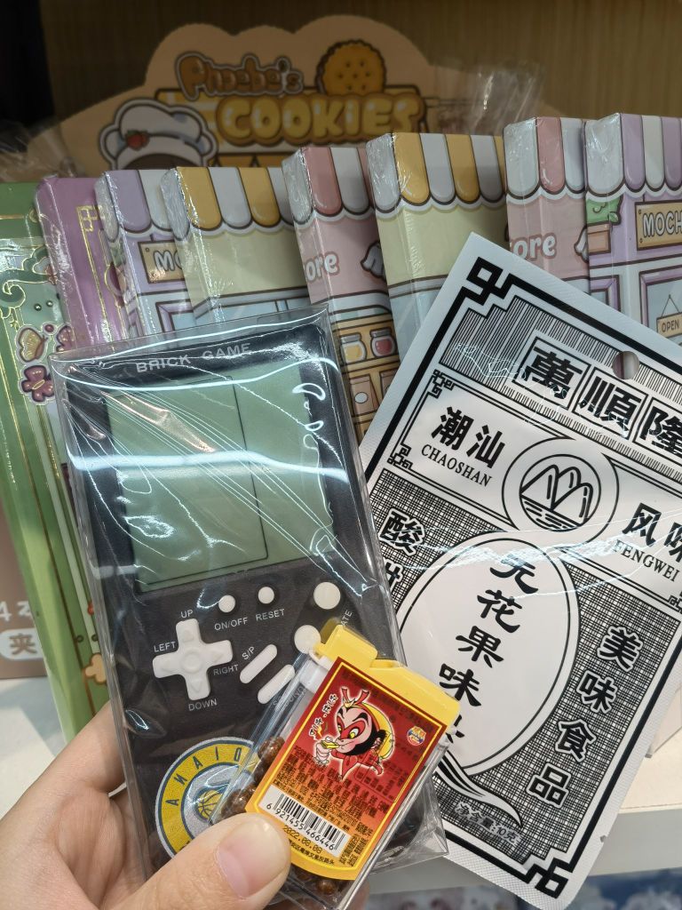 瀚墨书阁来