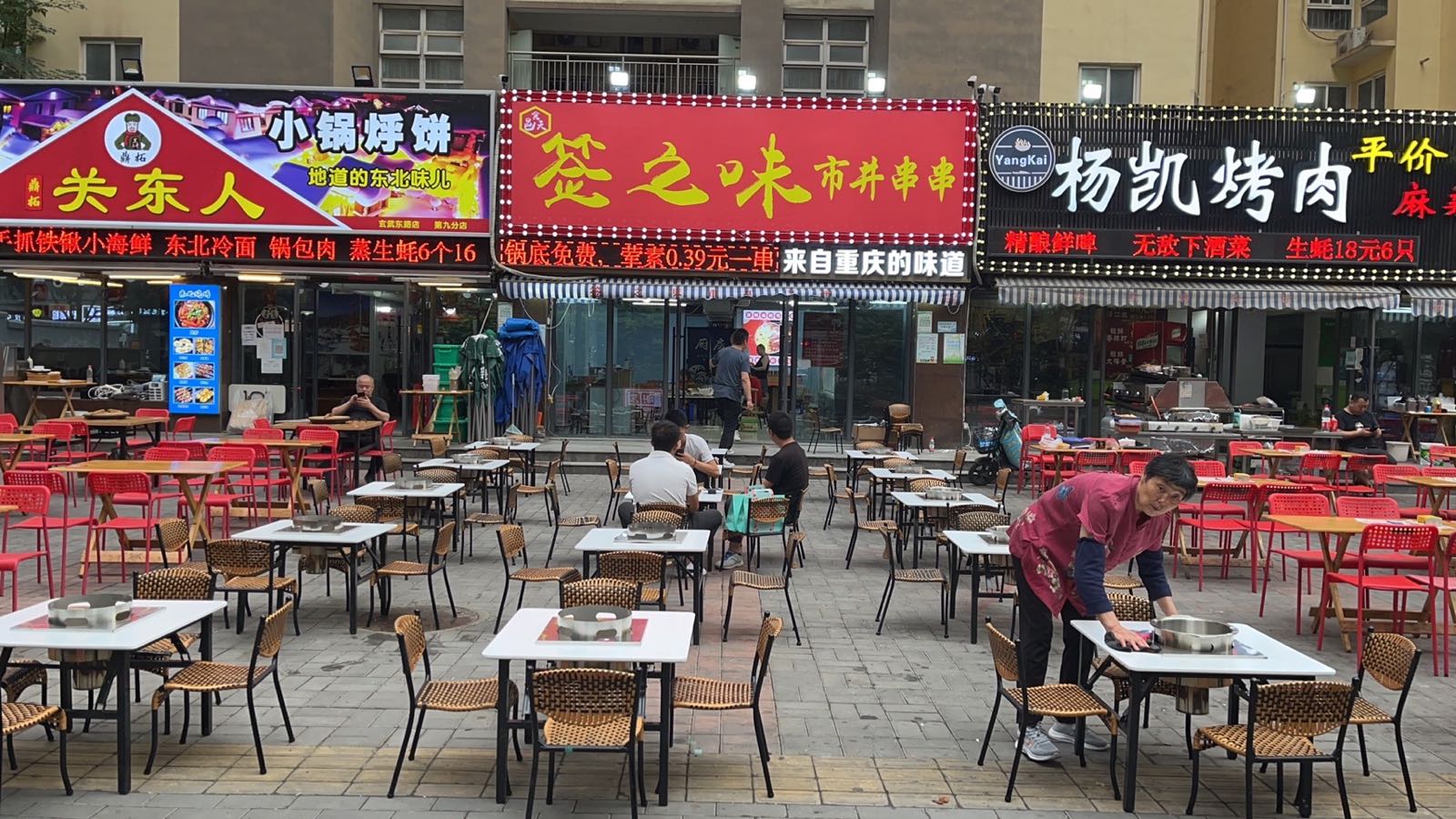 签之味市#串串(玄武东路店)