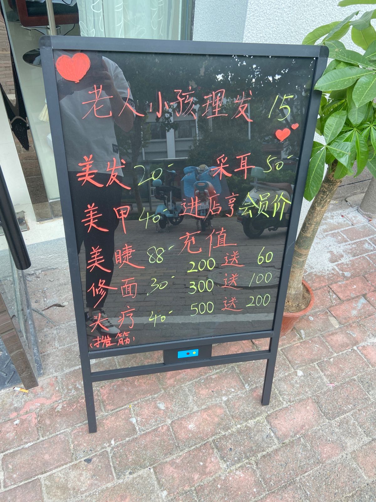 KL凯丽烫染美睫美睫