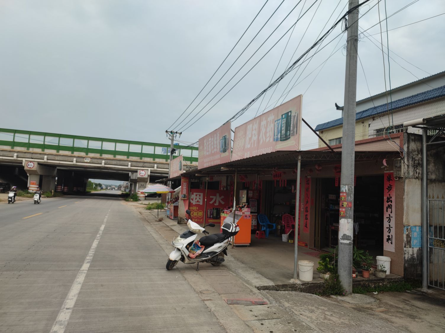 联达家电维修店(小卖部)