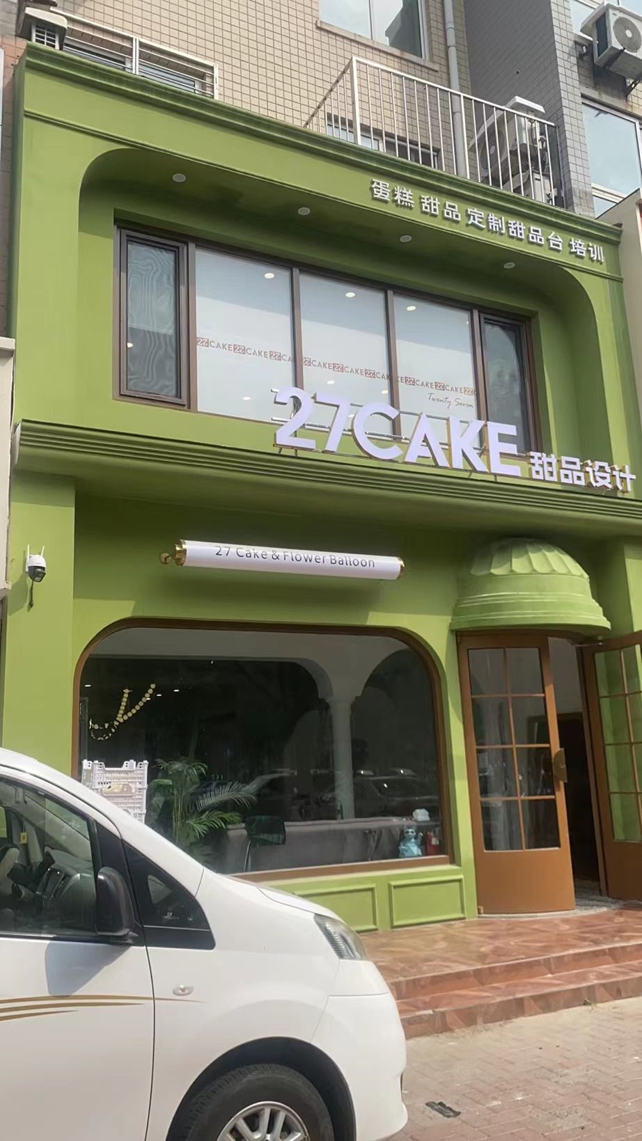 27CAKE甜品设计