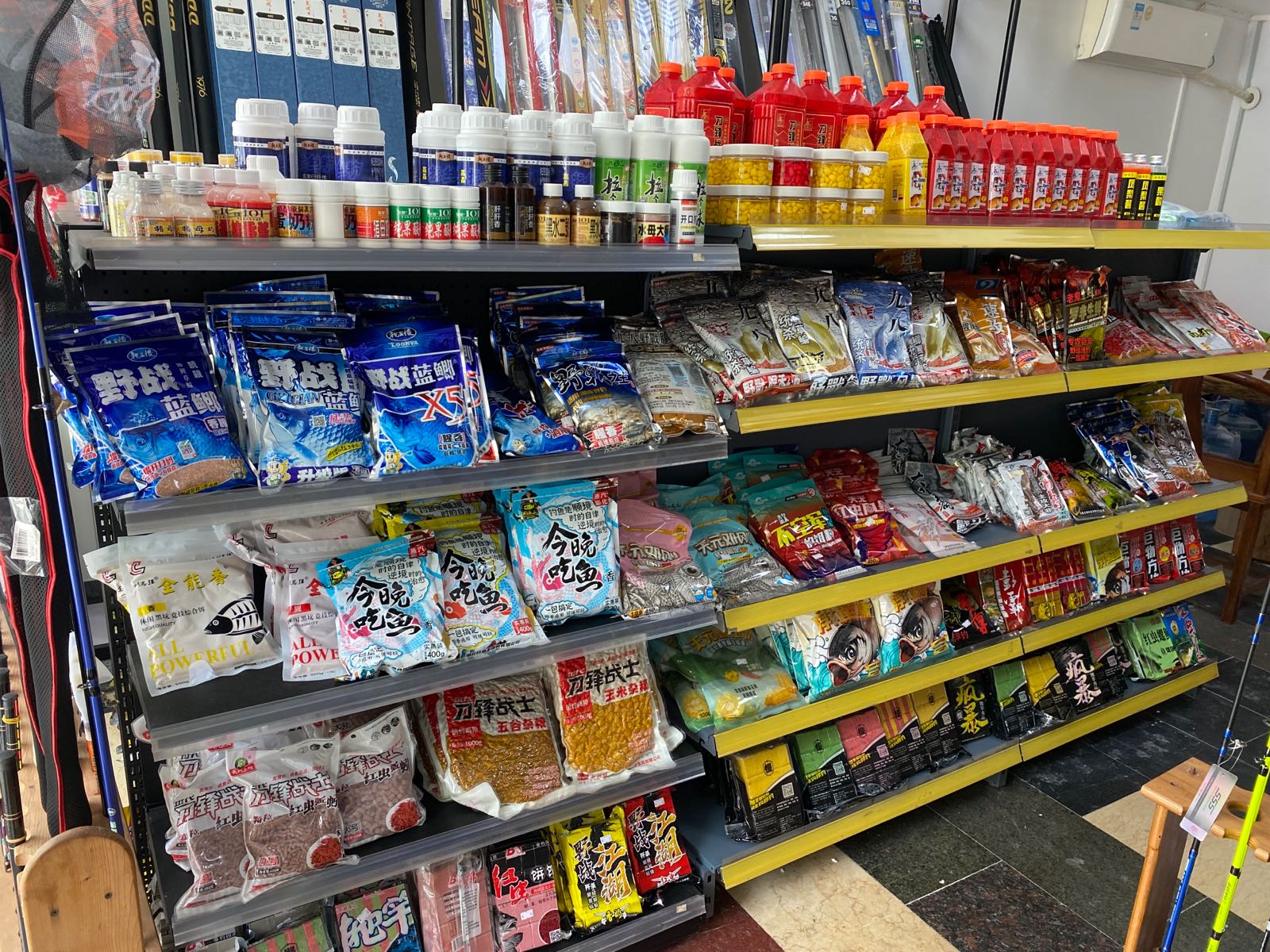 海明威国际钓具连锁(金湾店)
