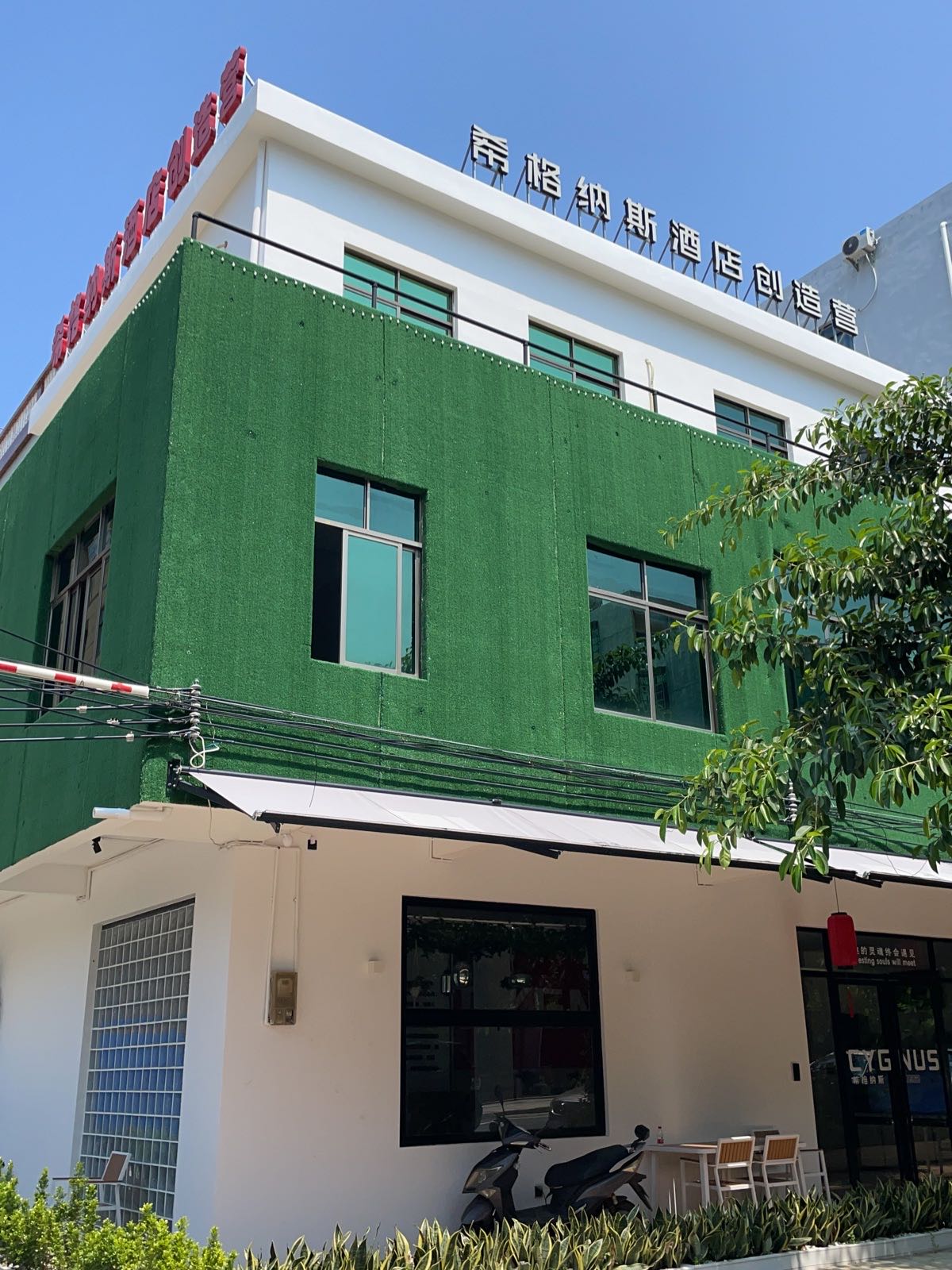 海南希格纳斯国际潜水中心