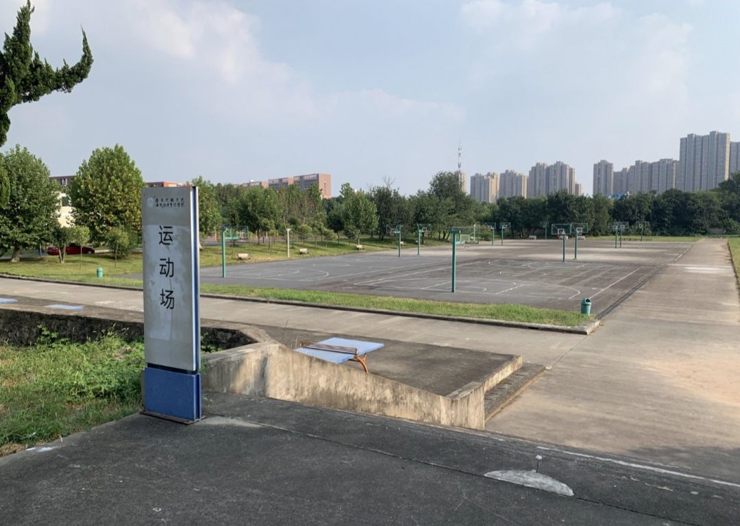 安徽大学(蜀山校区)-运动场