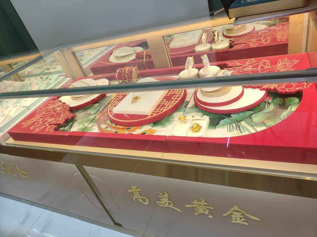 高美黄金