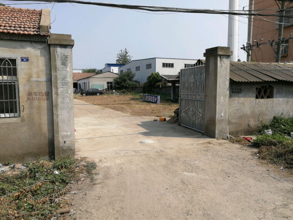 湖北楚汇泽再生资源回收有限公司安陆分公司