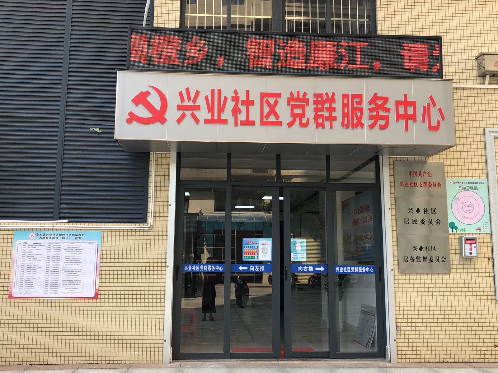 广东省湛江市廉江市G325(九洲江大道中)