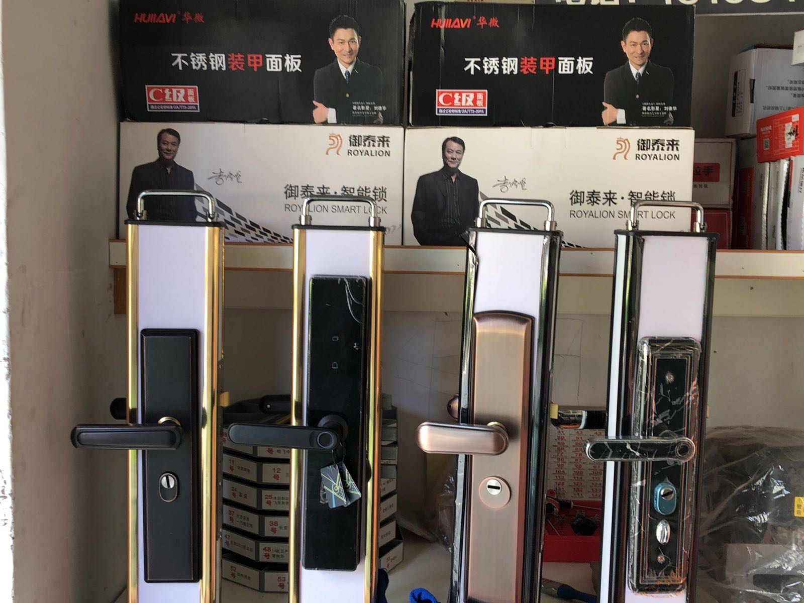 勐海程科开锁汽车钥匙之家