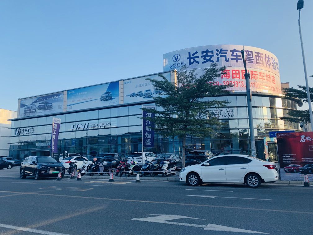 长安汽车湛江力烜盛店