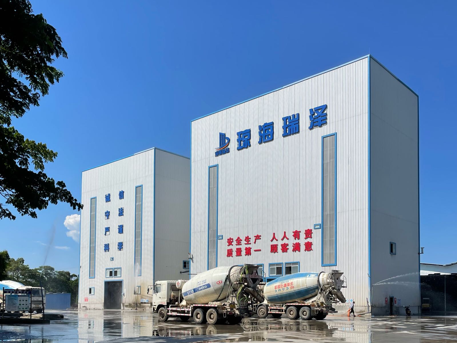 琼海瑞泽混凝土配送有限公司