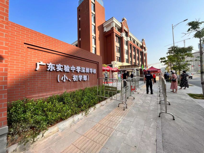 广东实验中学深圳学校