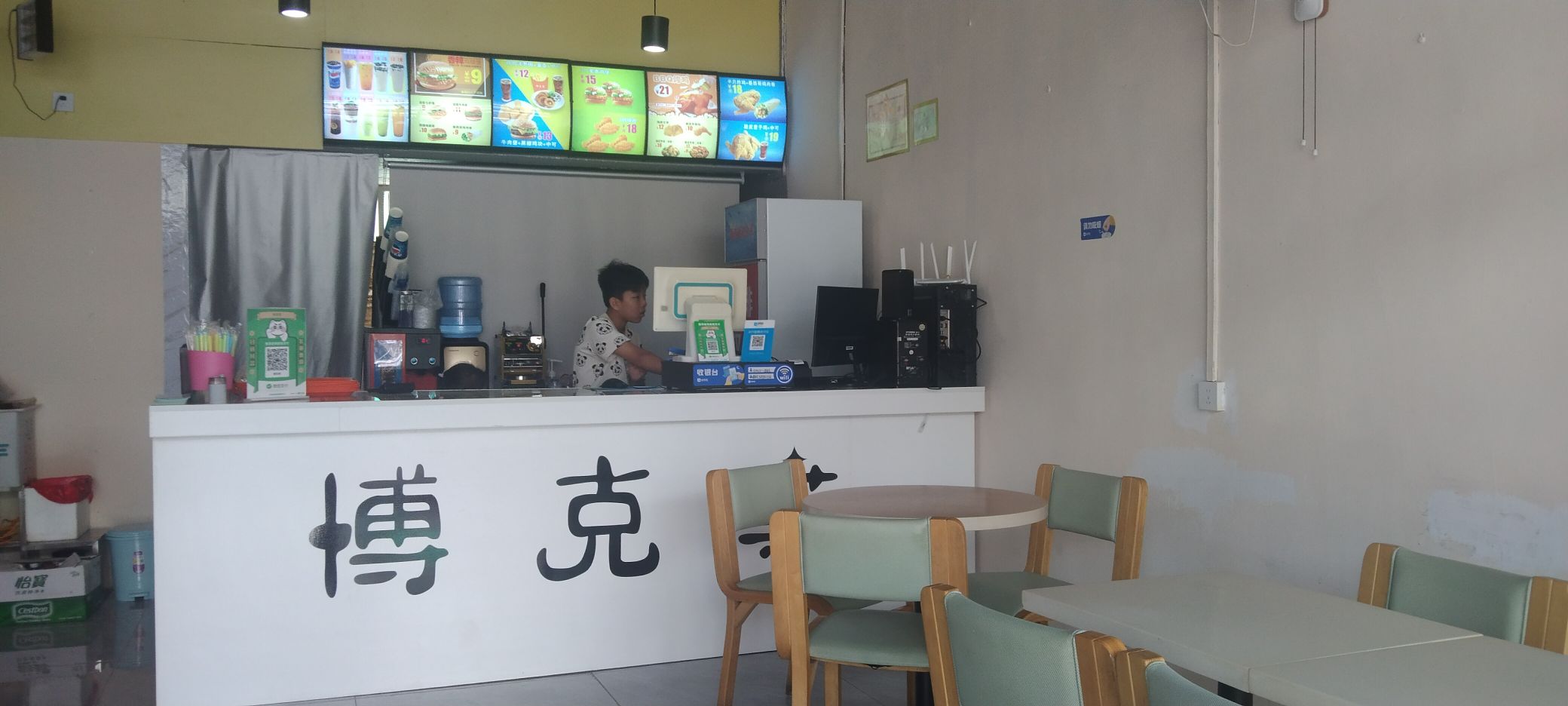 博克莱·炸鸡汉堡奶茶(启蒙幼儿园店)