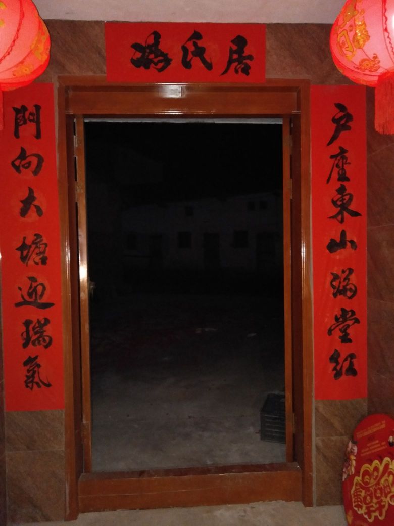洪氏宗祠