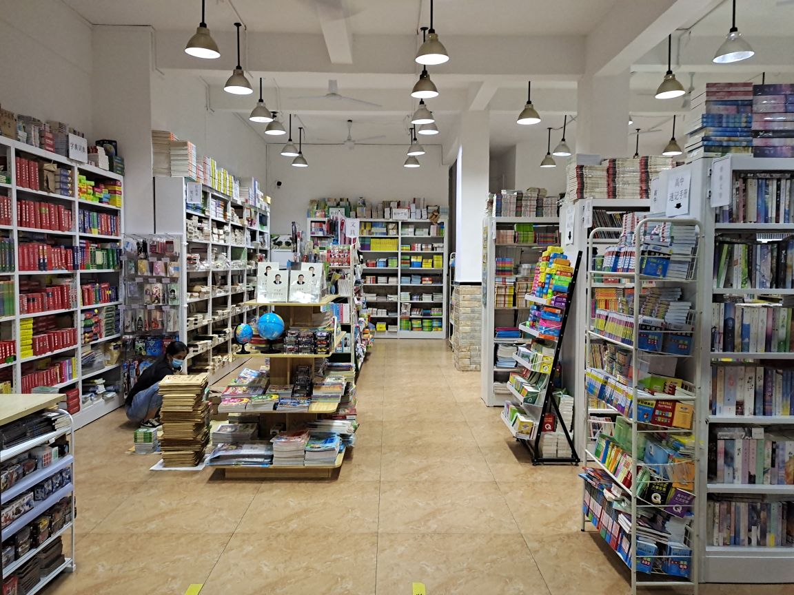 来餍往往埏来书店