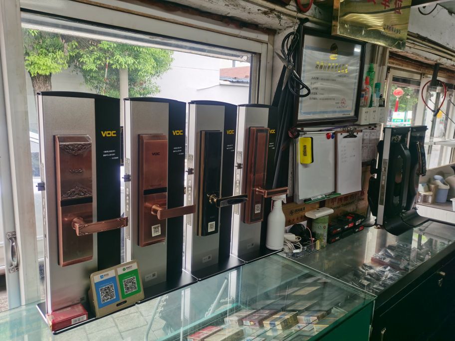 钱晓东开锁服务部(颜港北村4区店)