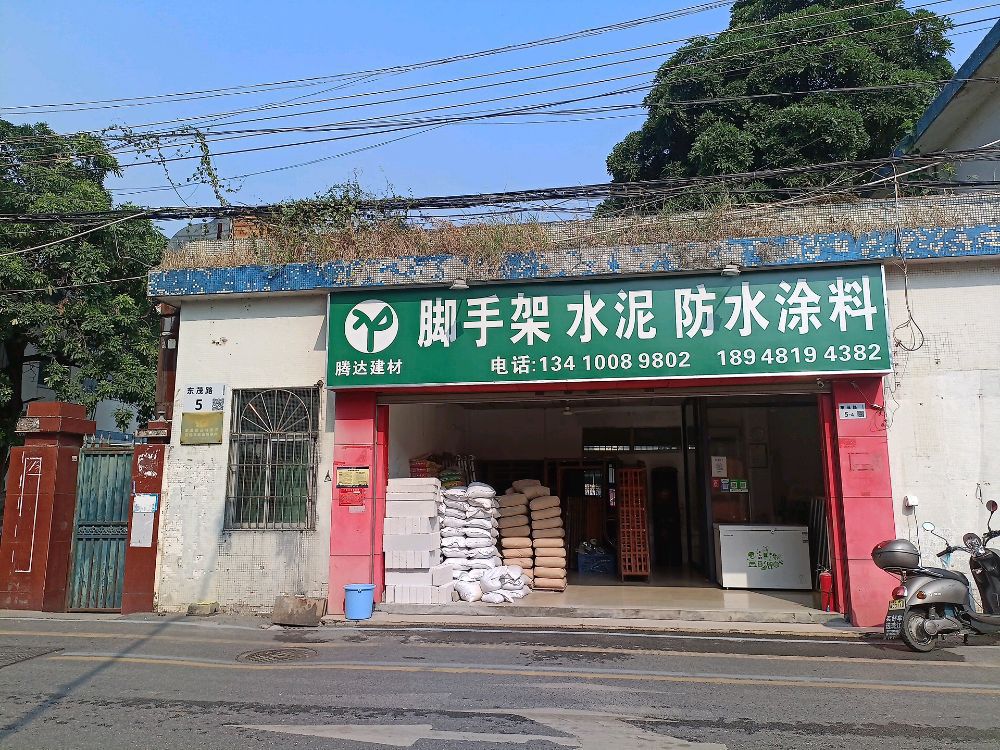 腾达建材脚手架租售