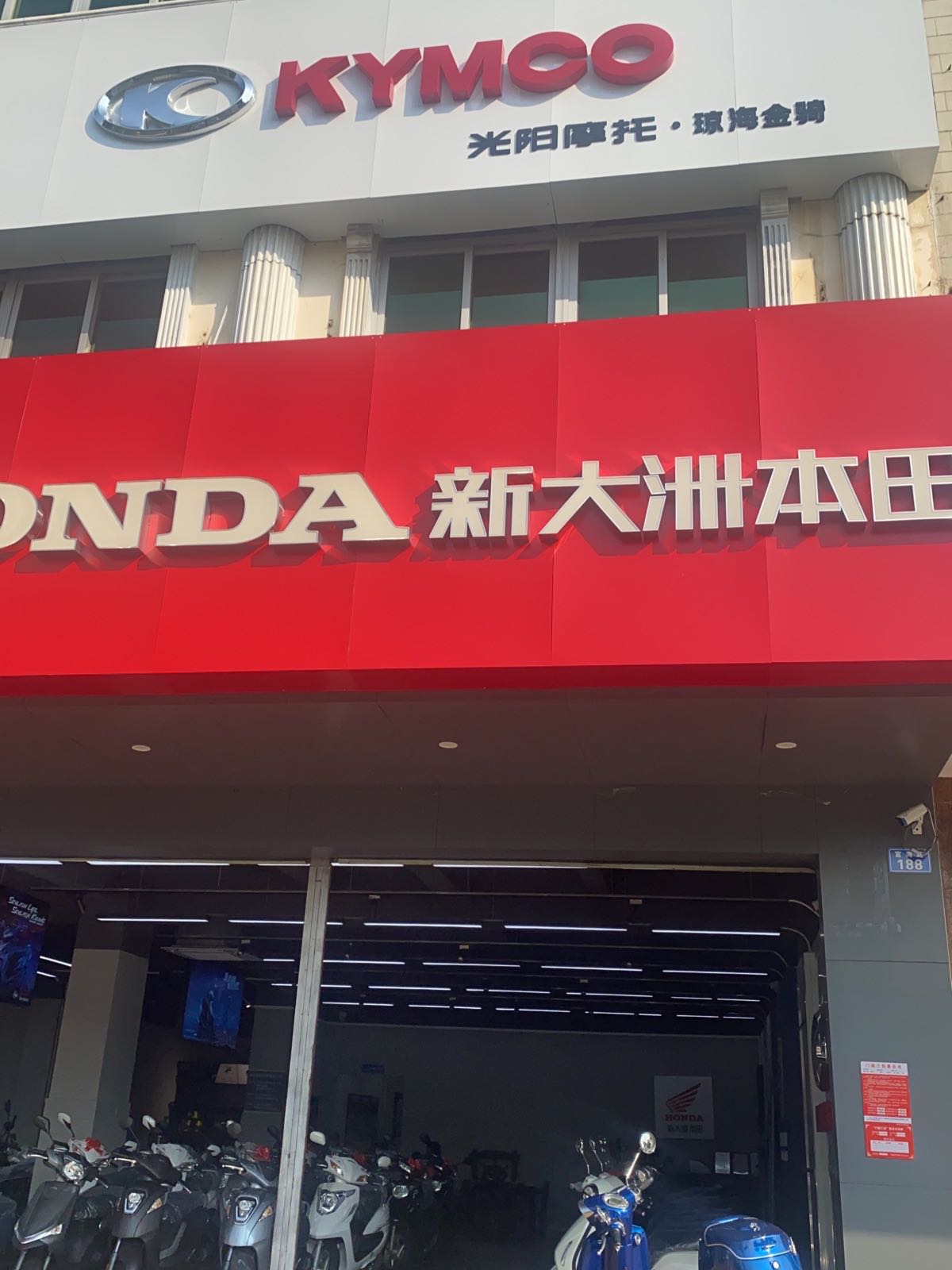 琼海金骑机车