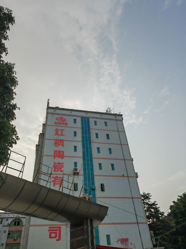 红枫企业