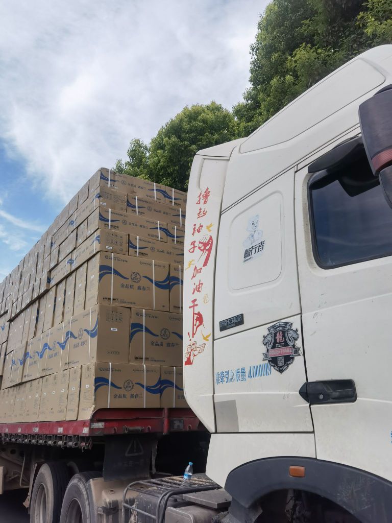 三一家电
