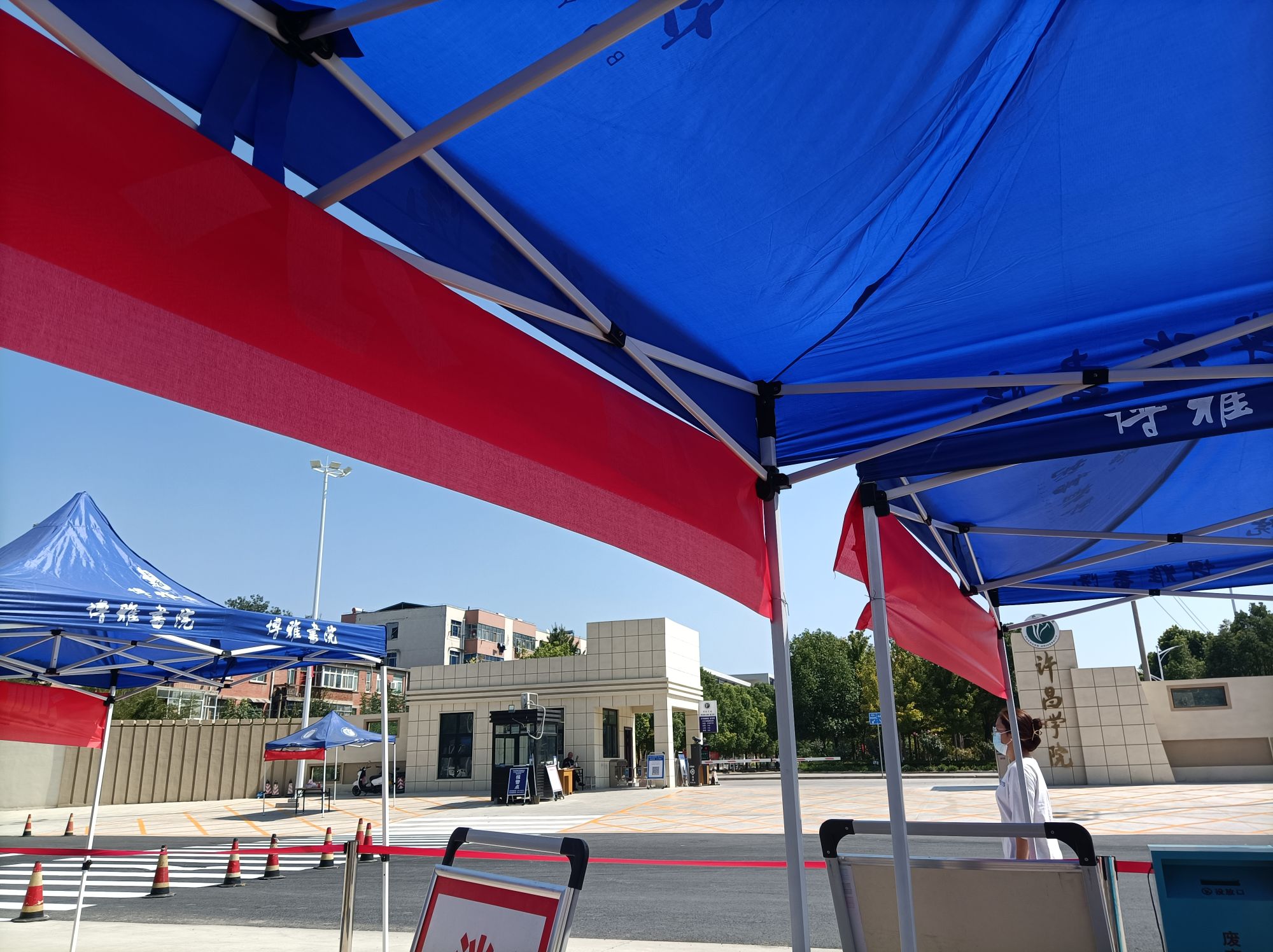 许昌学院医学院