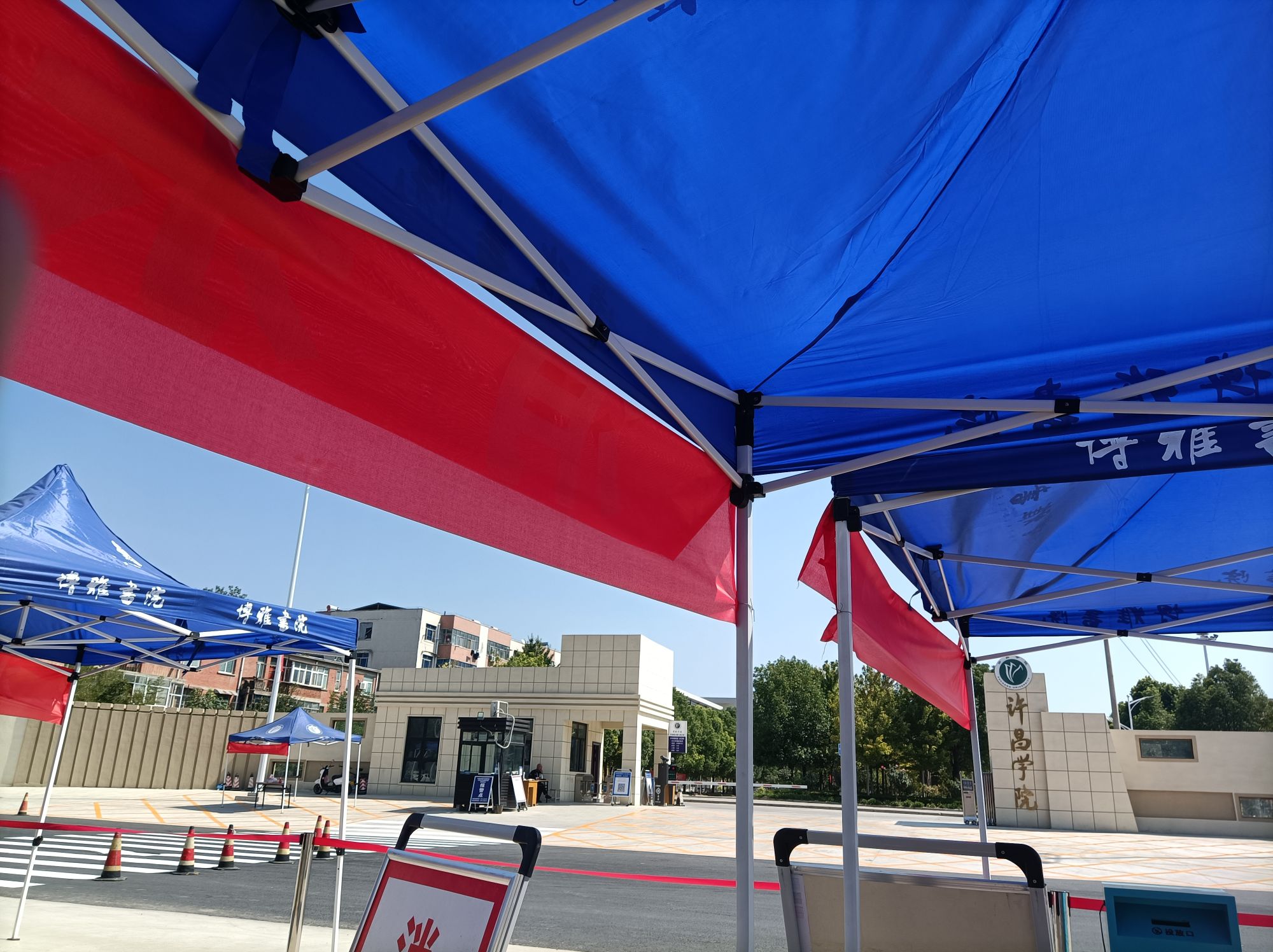 许昌学院医学院