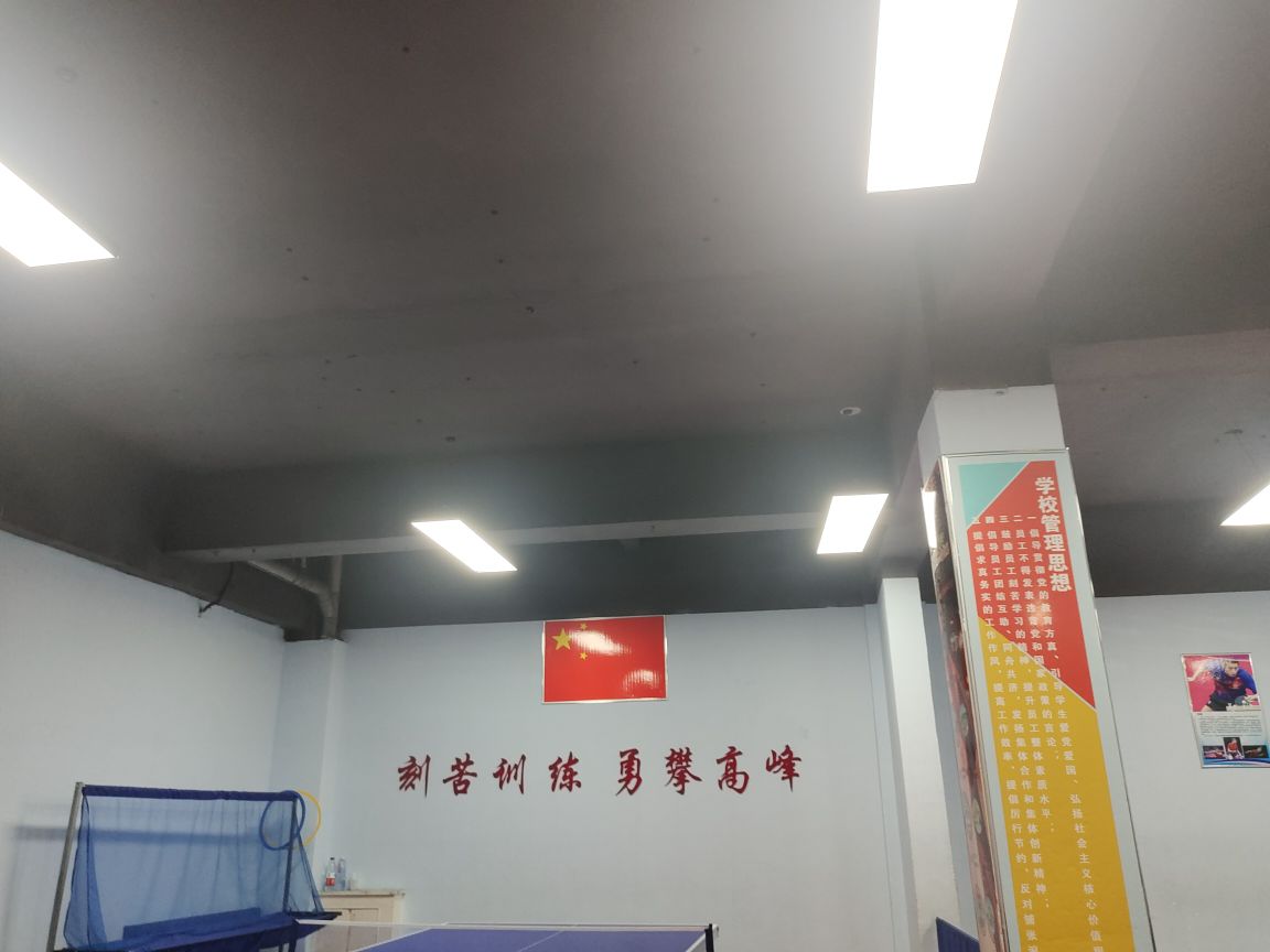 乐冠乒乓俱(北关校区)