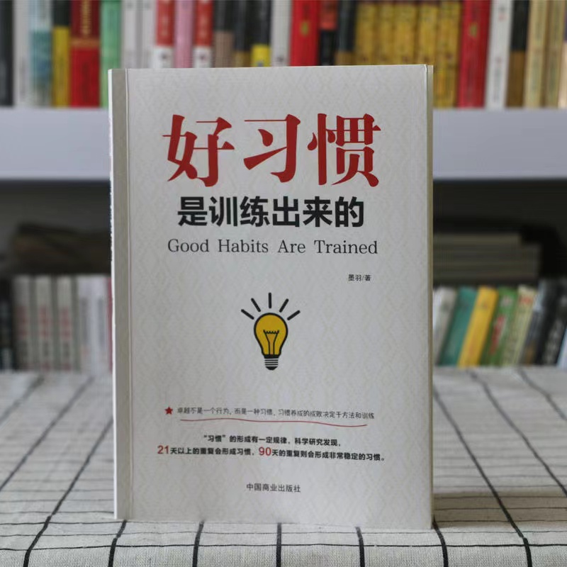 智慧谷书店