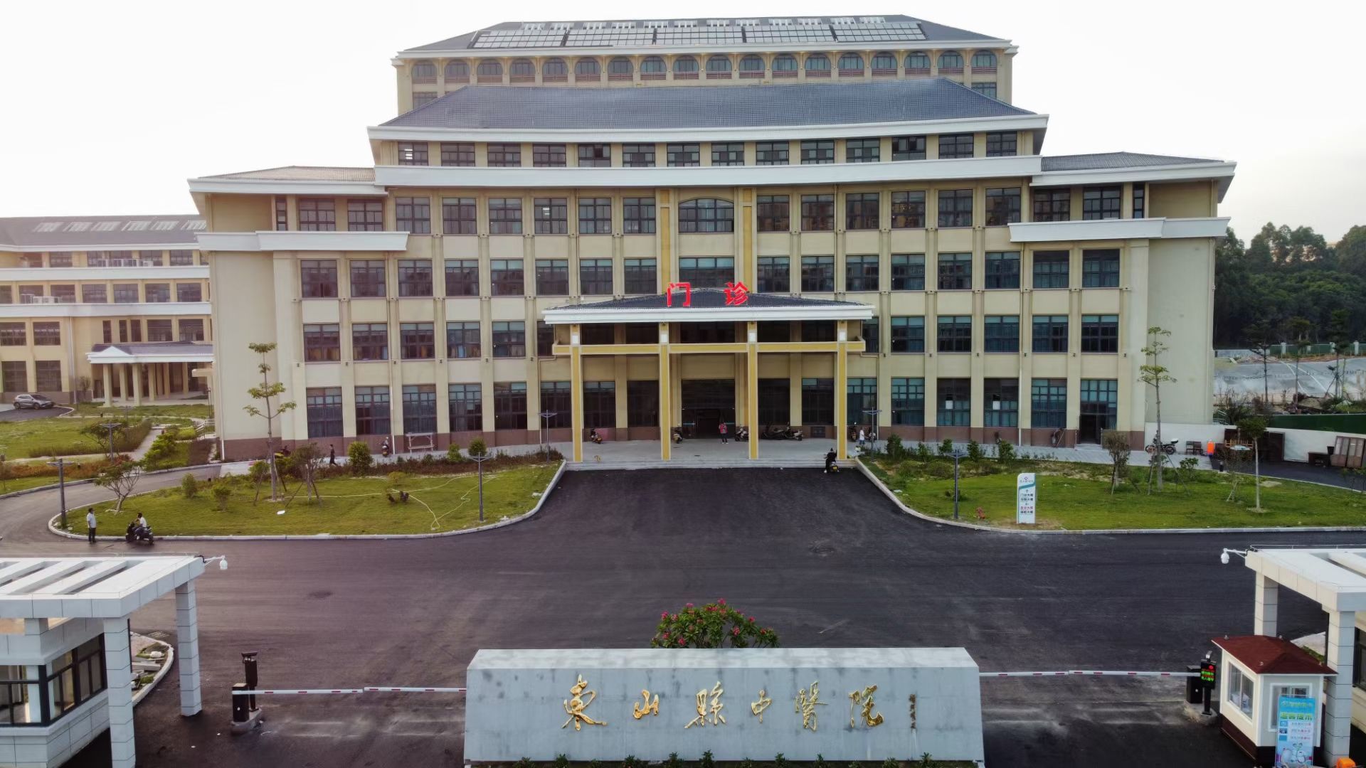 东山县中医院(新院)