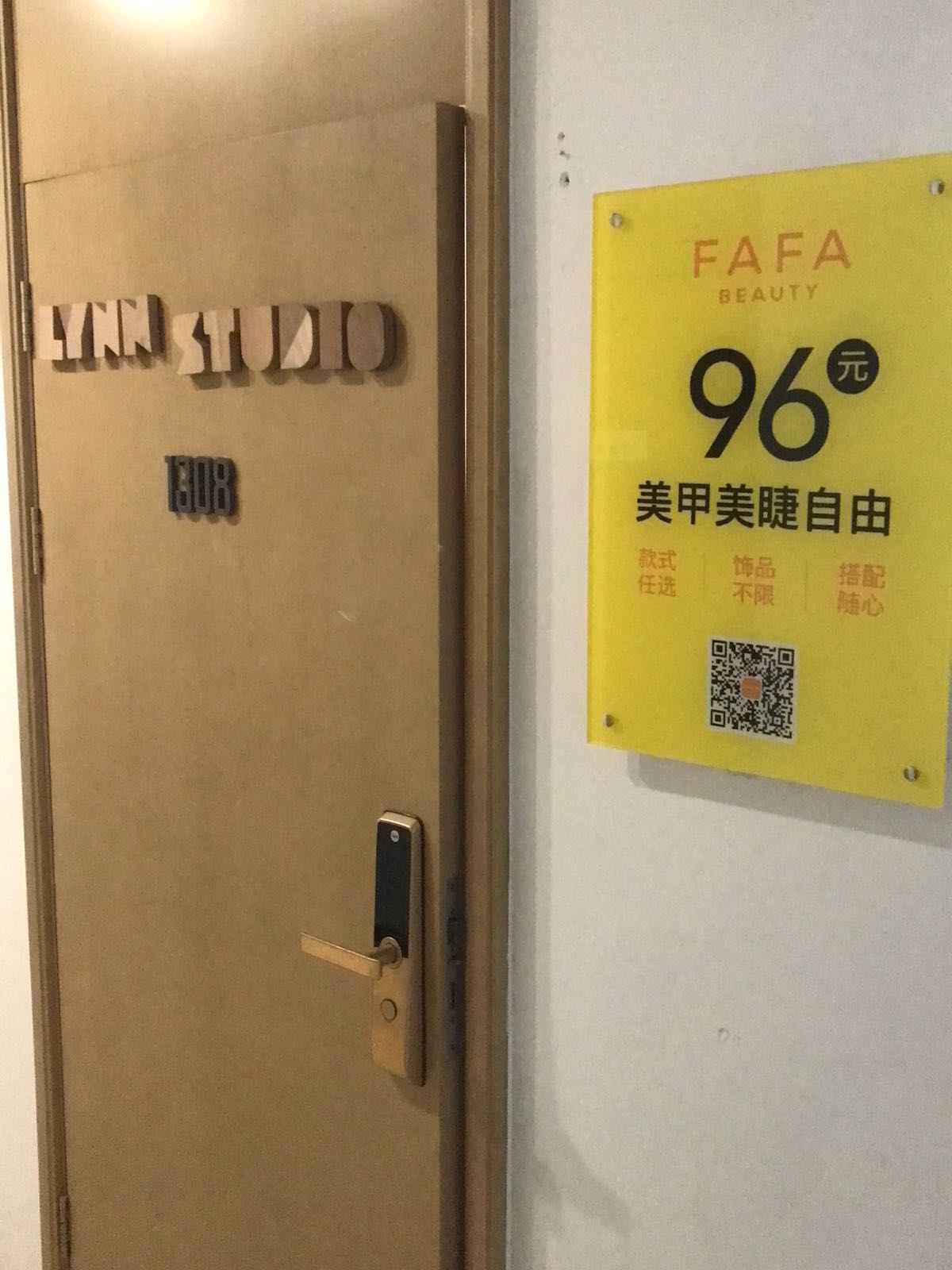 FAFA BEAUTY(新天敌店)