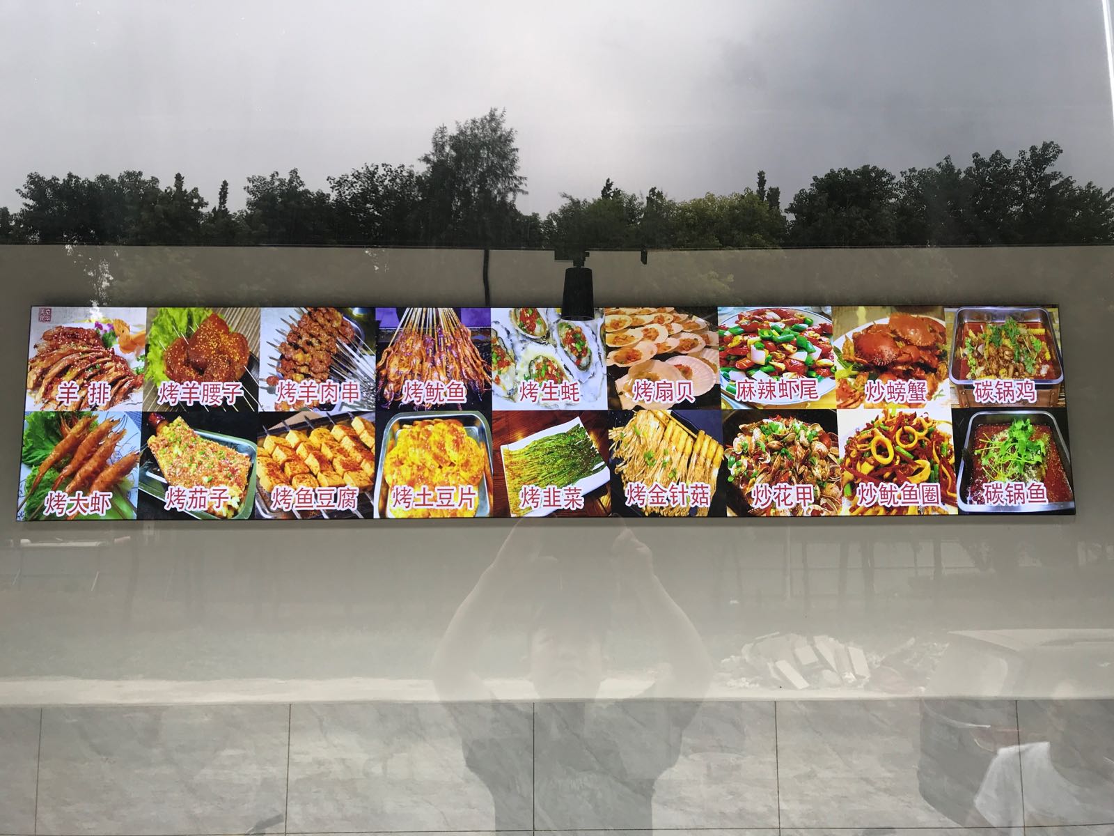 火炎烧烤(南海路店)