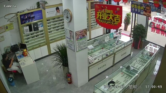 美视岛眼镜