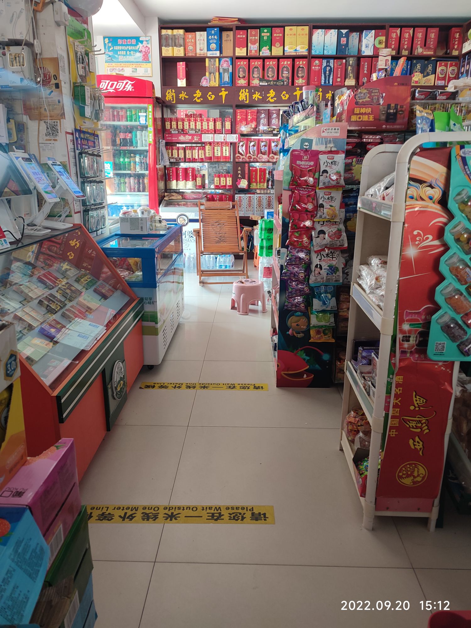 每天惠智慧便利店华冠超市(馨源路店)