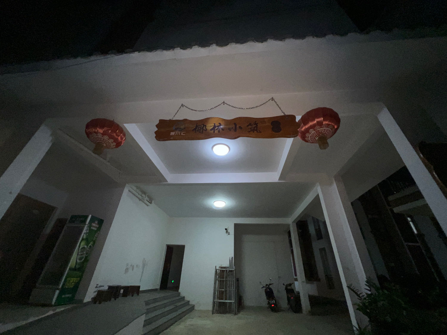 椰林小筑民宿(清水湾大道分店)