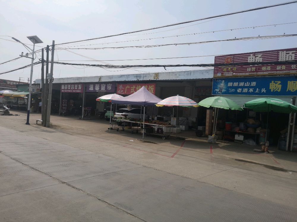 龙潭农贸购物中心