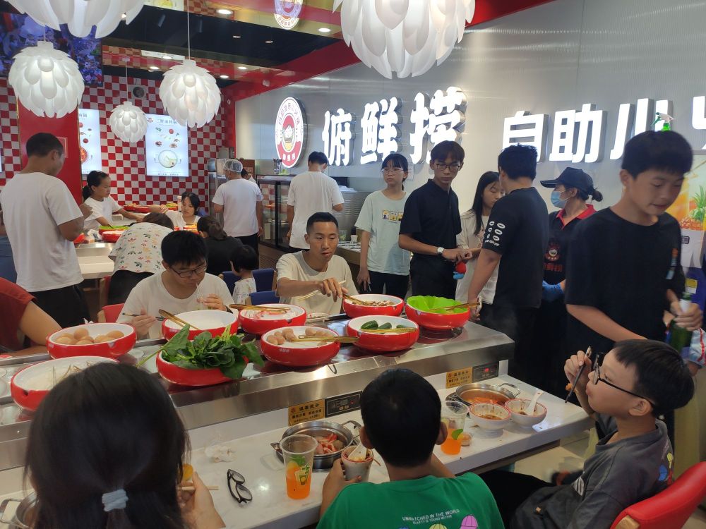 俯鲜捞自主小火锅(曹集南路店)