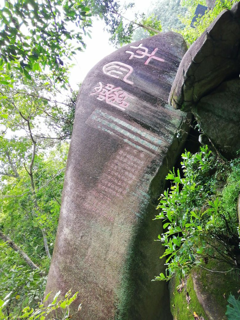 半月岩风景旅游区