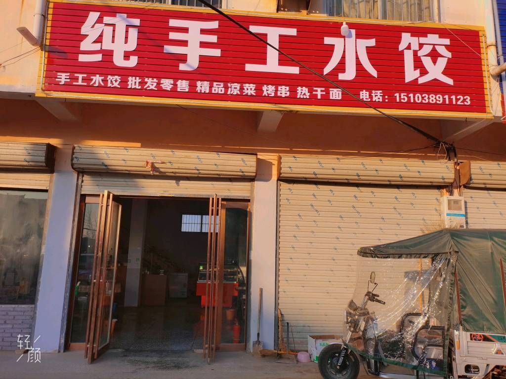 纯手工睡觉