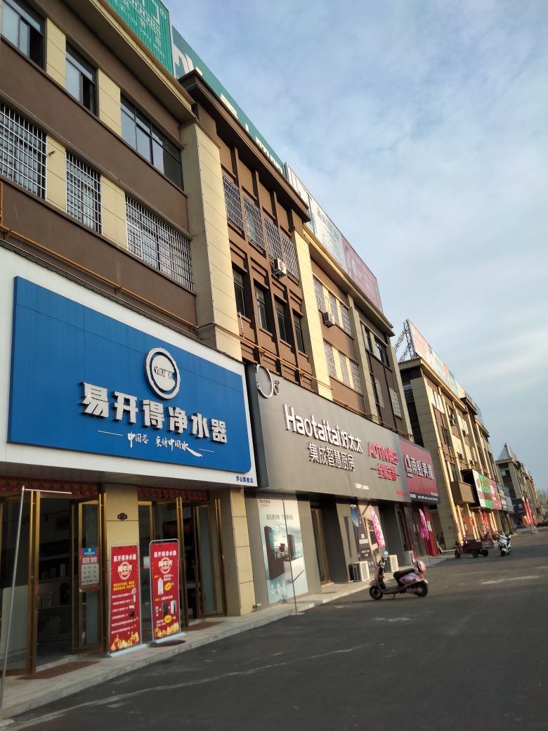 罗山县易开得净水器(豫南国际商贸城店)