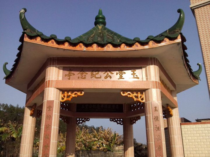 中坝叶氏宗祠
