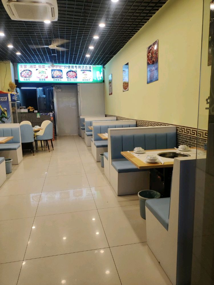 佰味我家酸菜鱼(海惠店)