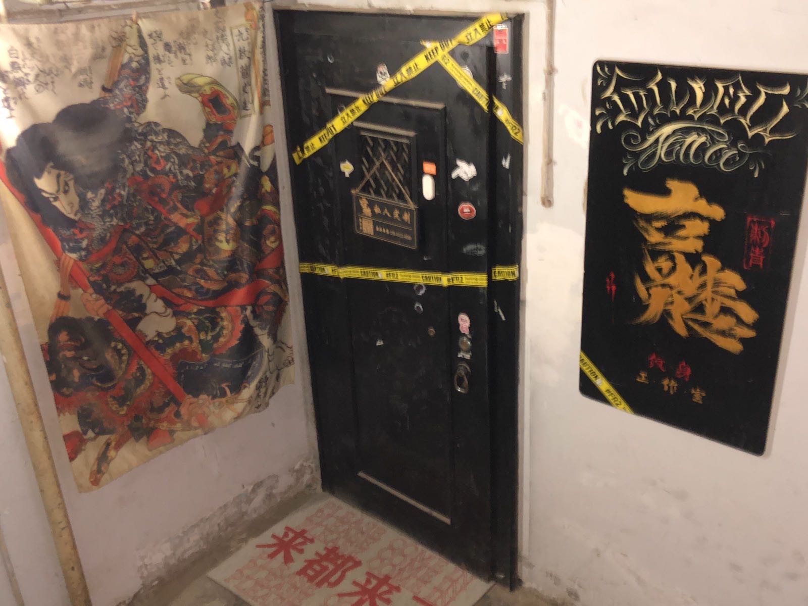古髅刺青纹身工作室